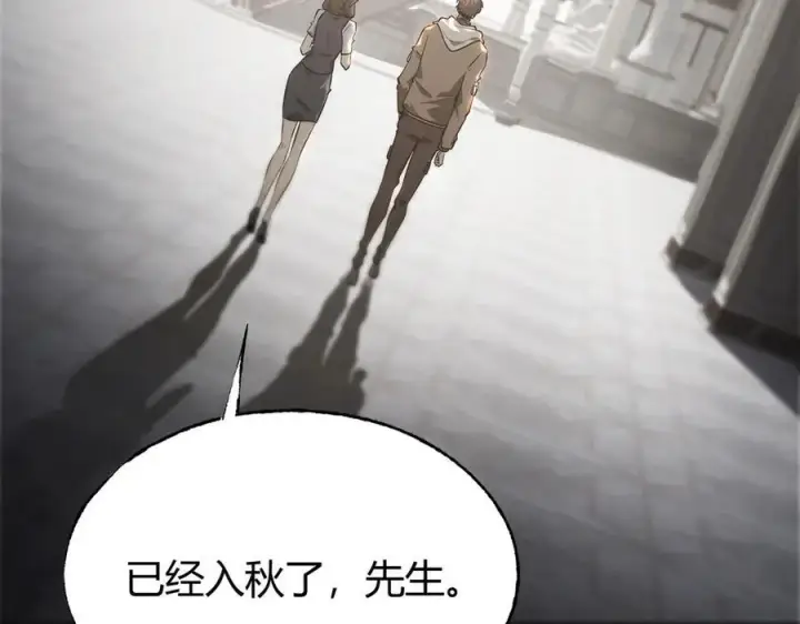 《我，最强BOSS》18图80