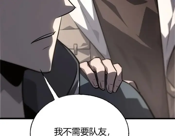 《我，最强BOSS》18图98