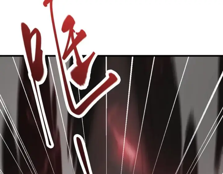 《我，最强BOSS》19图112