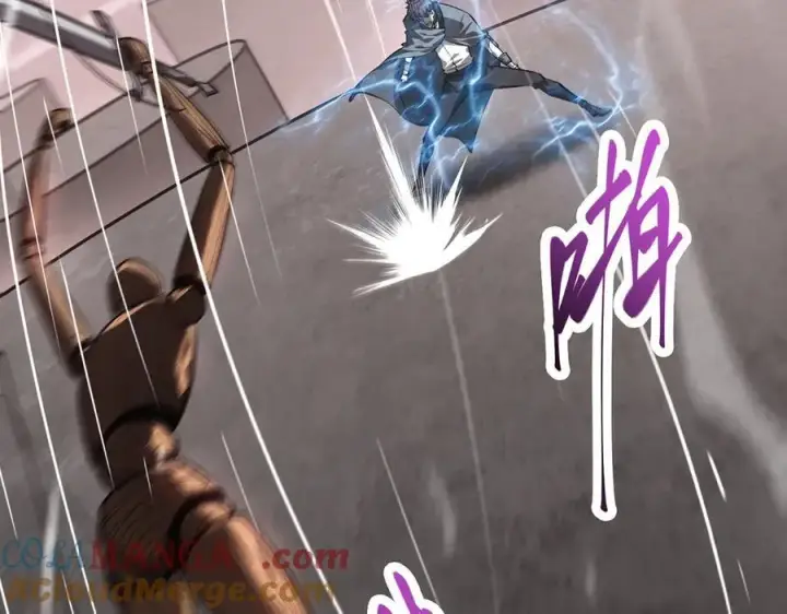 《我，最强BOSS》19图137