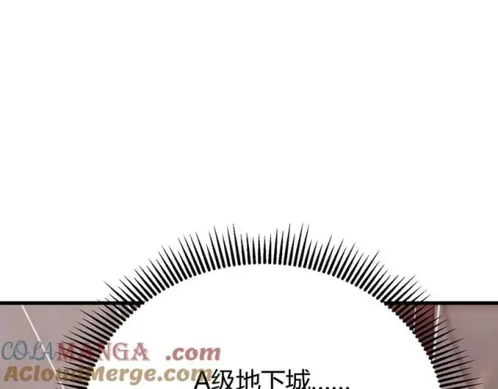 《我，最强BOSS》19图165