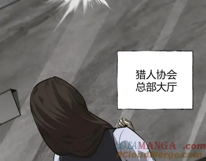 《我，最强BOSS》19图173