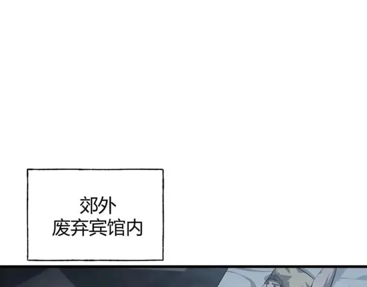 《我，最强BOSS》19图192