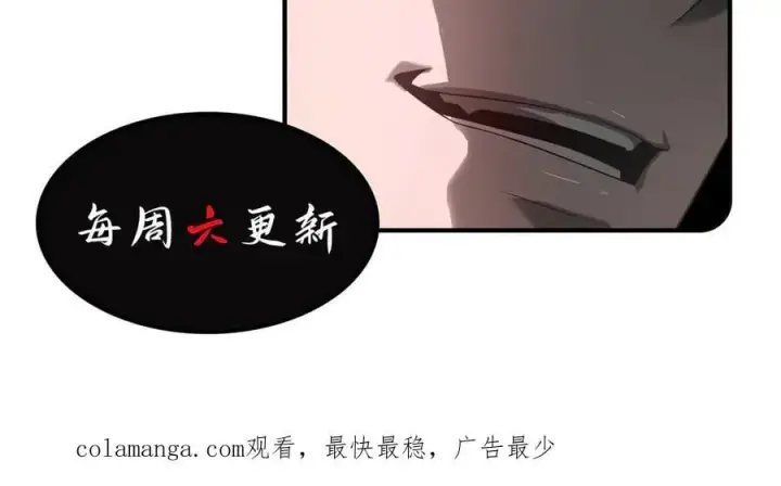 《我，最强BOSS》19图216