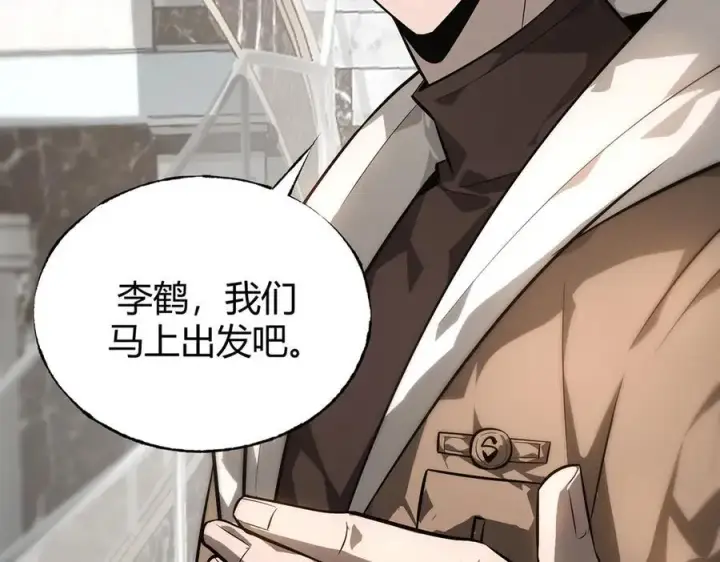 《我，最强BOSS》19图30