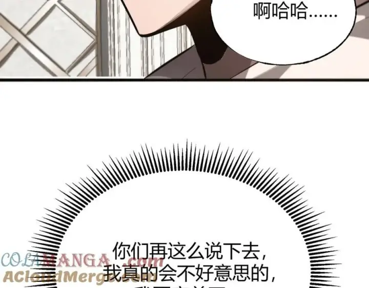 《我，最强BOSS》19图49