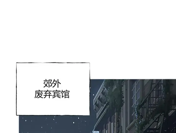 《我，最强BOSS》19图52