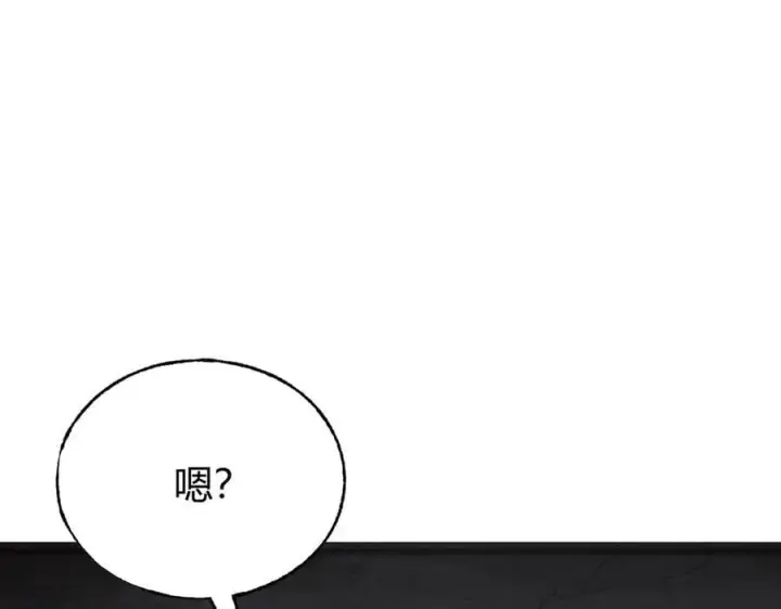 《我，最强BOSS》19图67