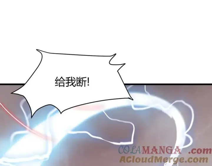 《我，最强BOSS》20图117