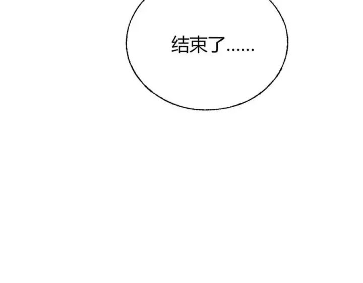 《我，最强BOSS》20图127
