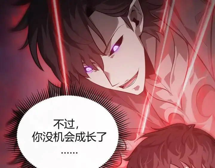 《我，最强BOSS》20图146