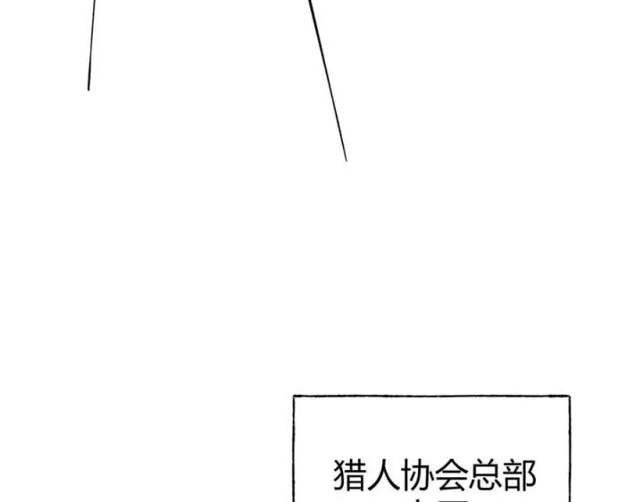 《我，最强BOSS》20图186