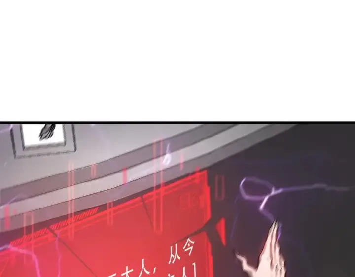 《我，最强BOSS》20图19