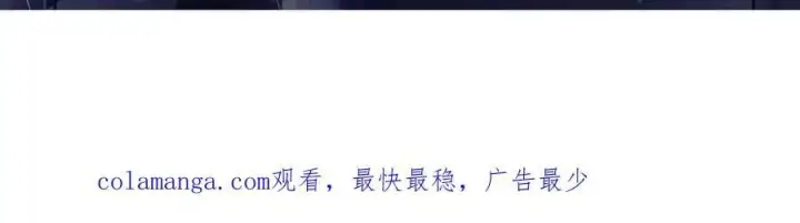 《我，最强BOSS》20图204
