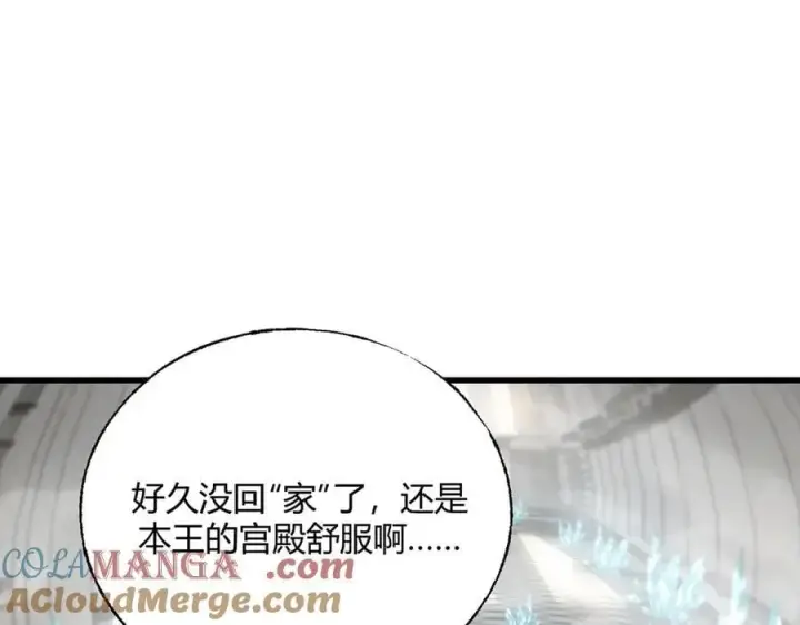 《我，最强BOSS》20图5