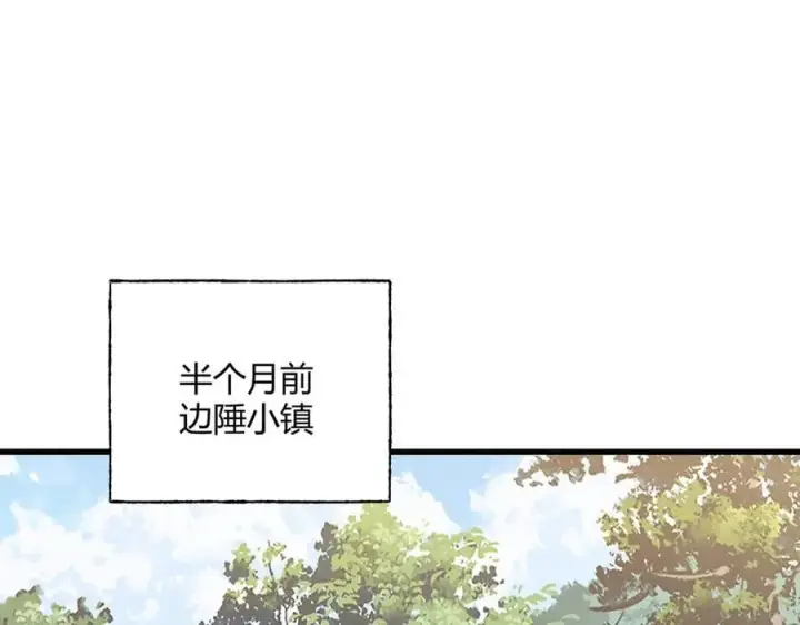 《我，最强BOSS》20图54