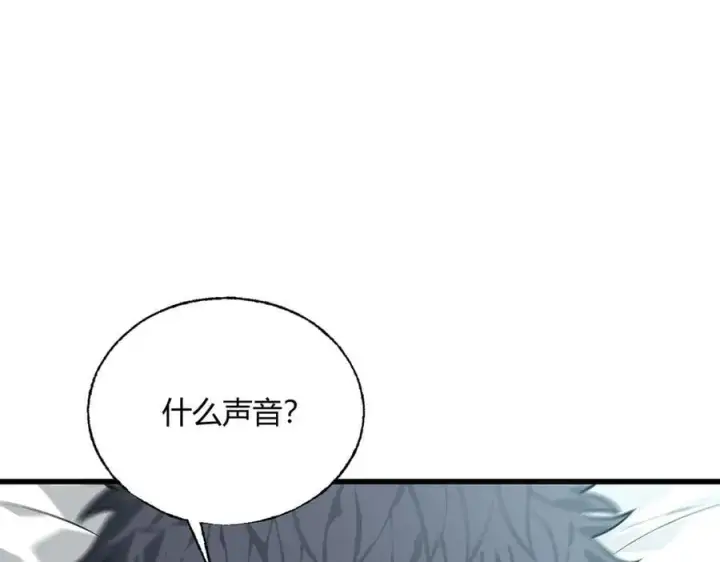 《我，最强BOSS》20图58