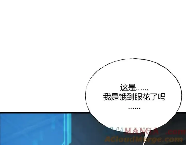《我，最强BOSS》20图61