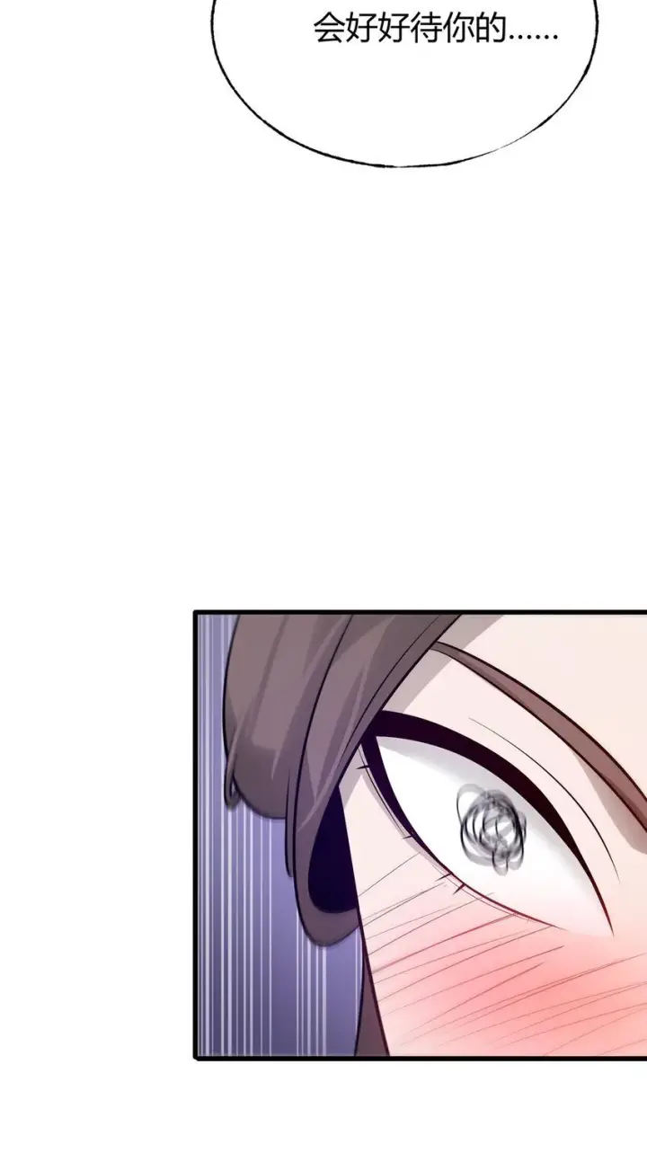 《我，最强BOSS》14 白清风？图19