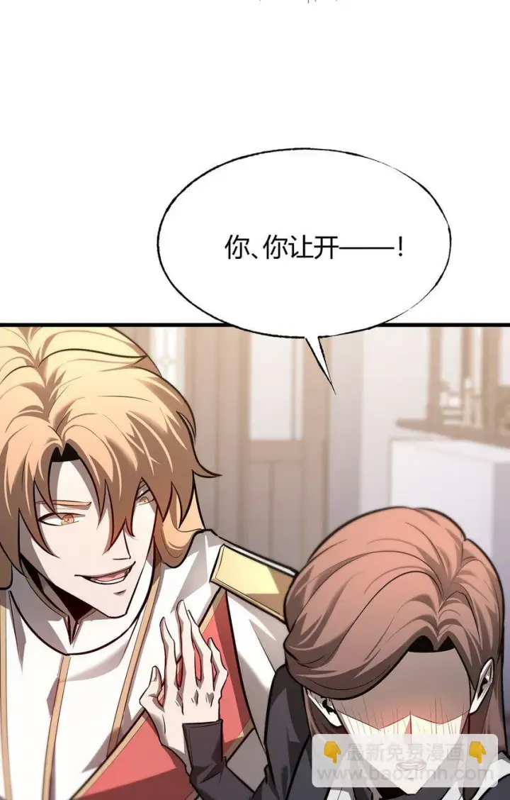 《我，最强BOSS》14 白清风？图24