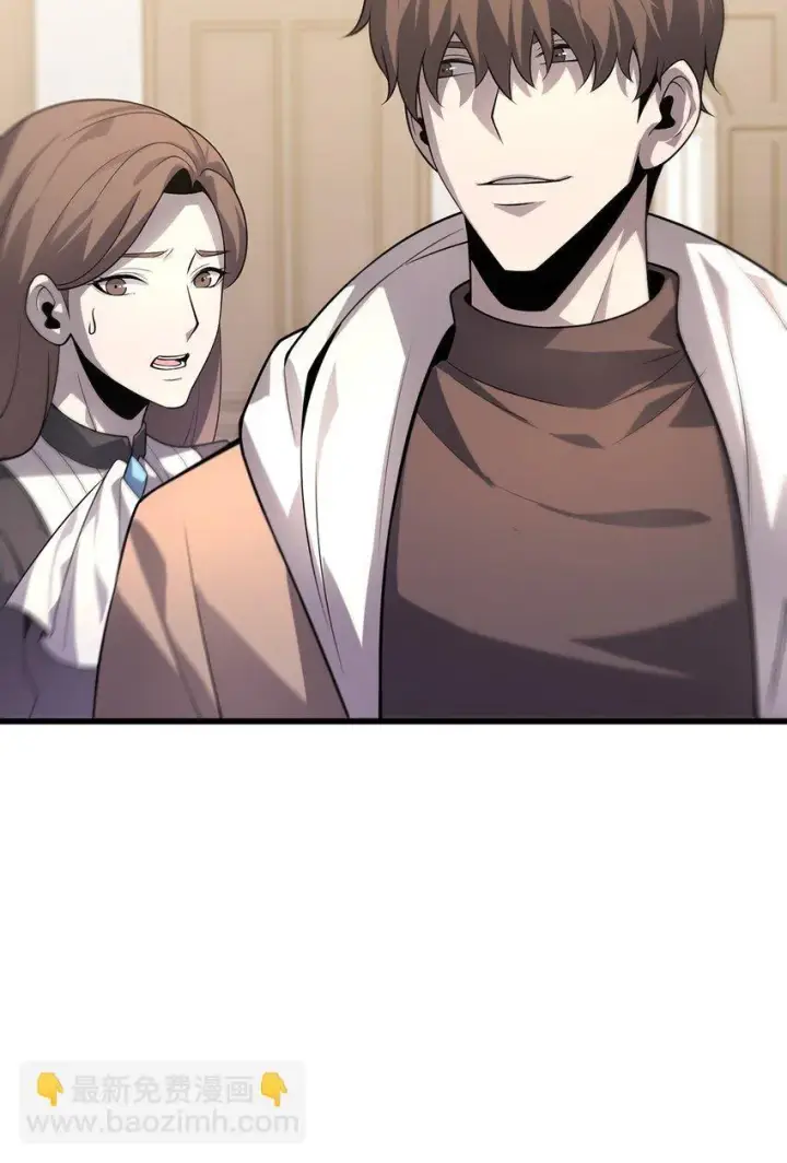 《我，最强BOSS》14 白清风？图51