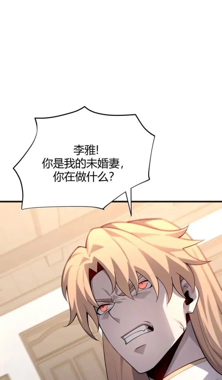 《我，最强BOSS》14 白清风？图52