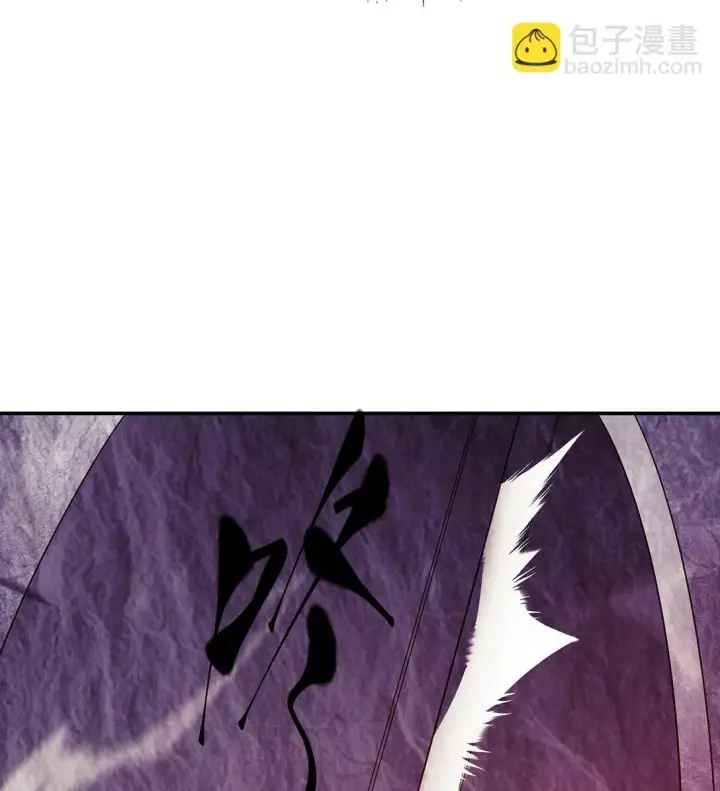 《我，最强BOSS》15 魔王现身图57