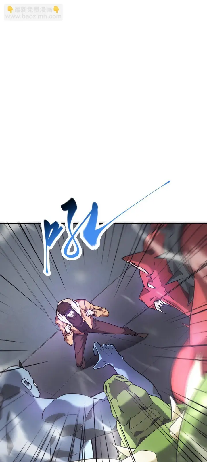 《我，最强BOSS》15 魔王现身图67