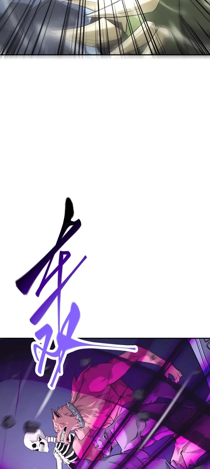 《我，最强BOSS》15 魔王现身图68