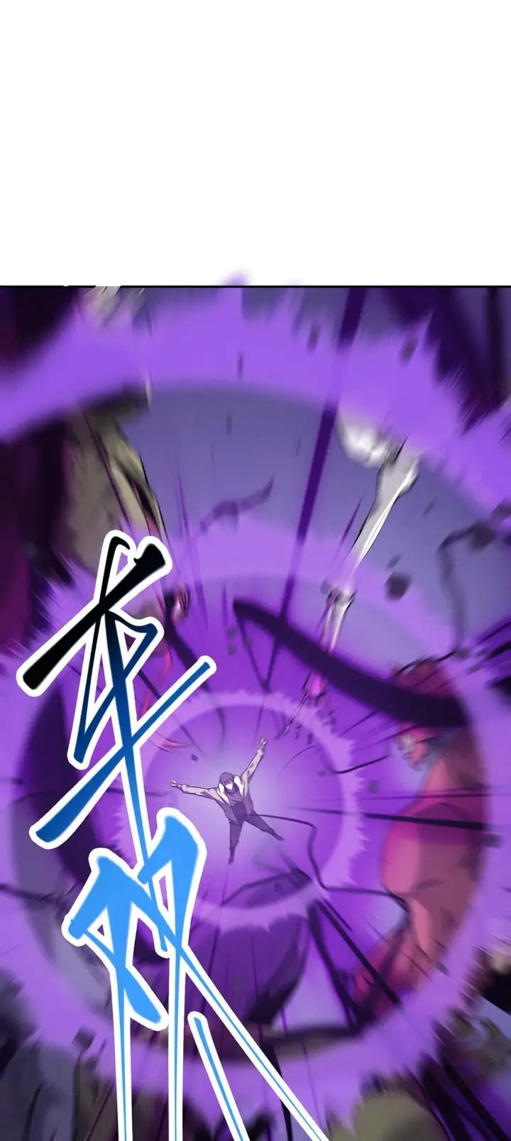 《我，最强BOSS》15 魔王现身图71