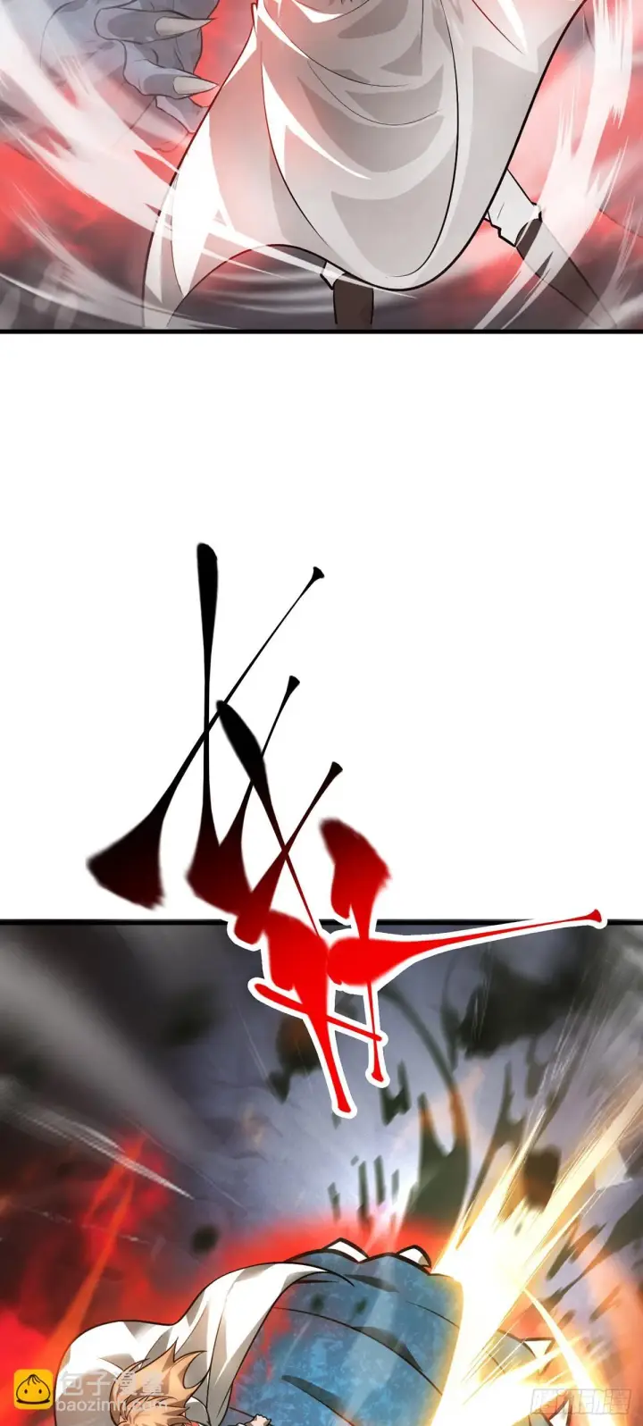 《我，最强BOSS》16图10