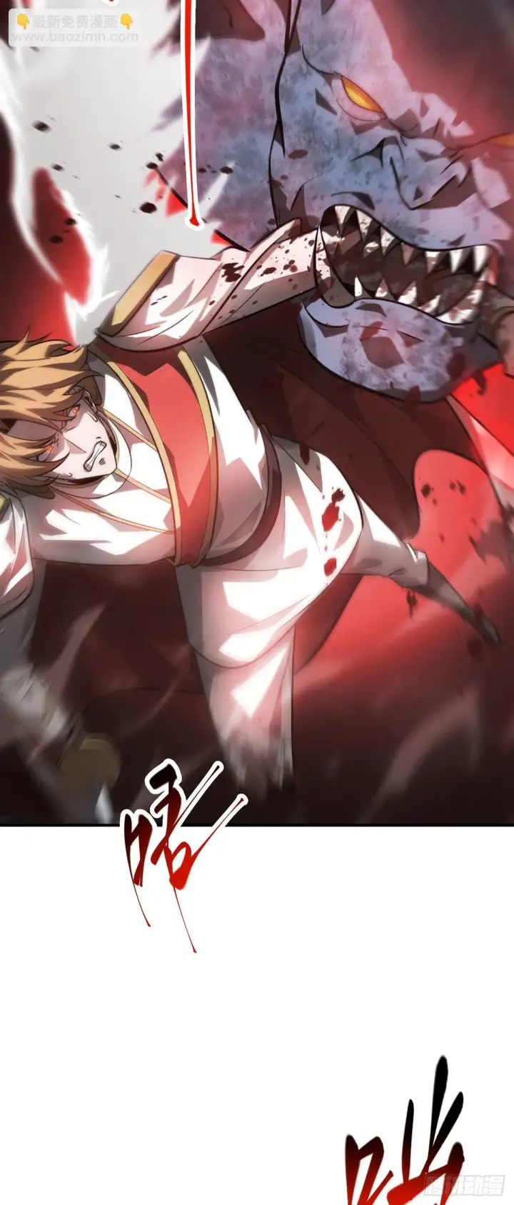 《我，最强BOSS》16图28