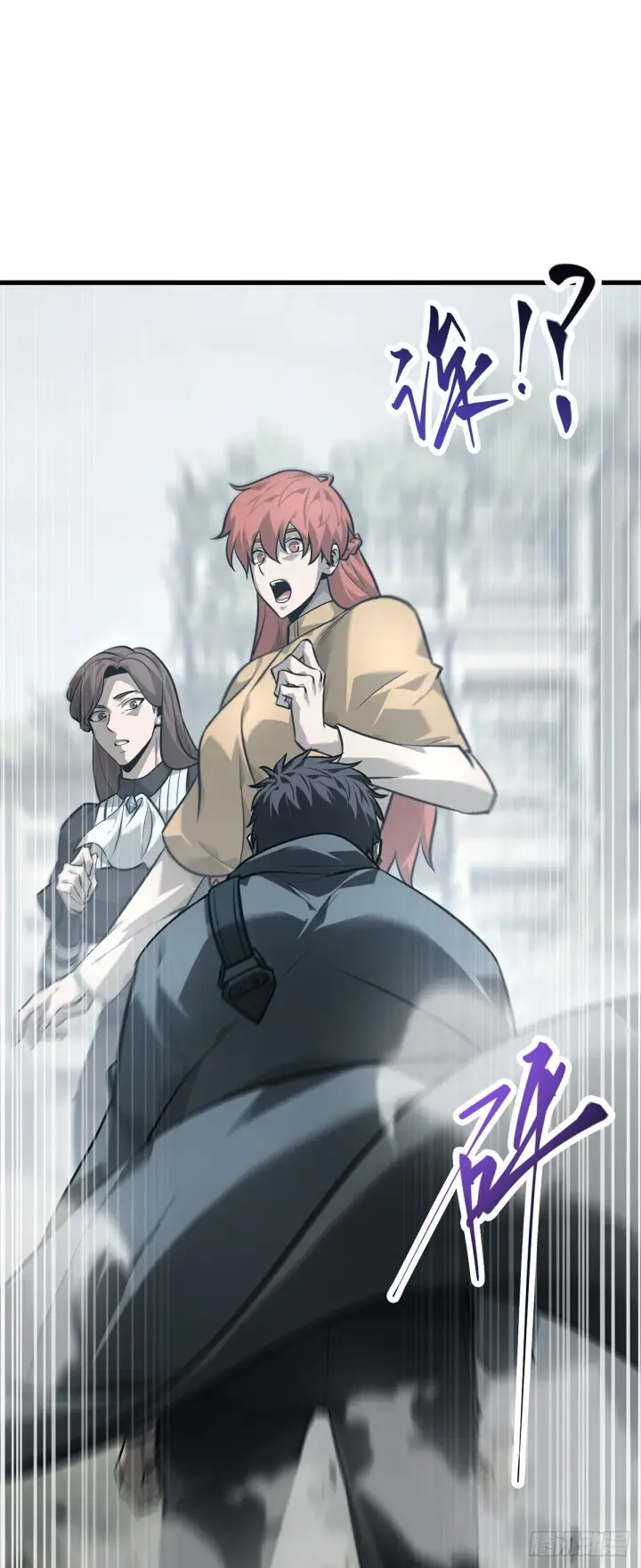 《我，最强BOSS》22图26