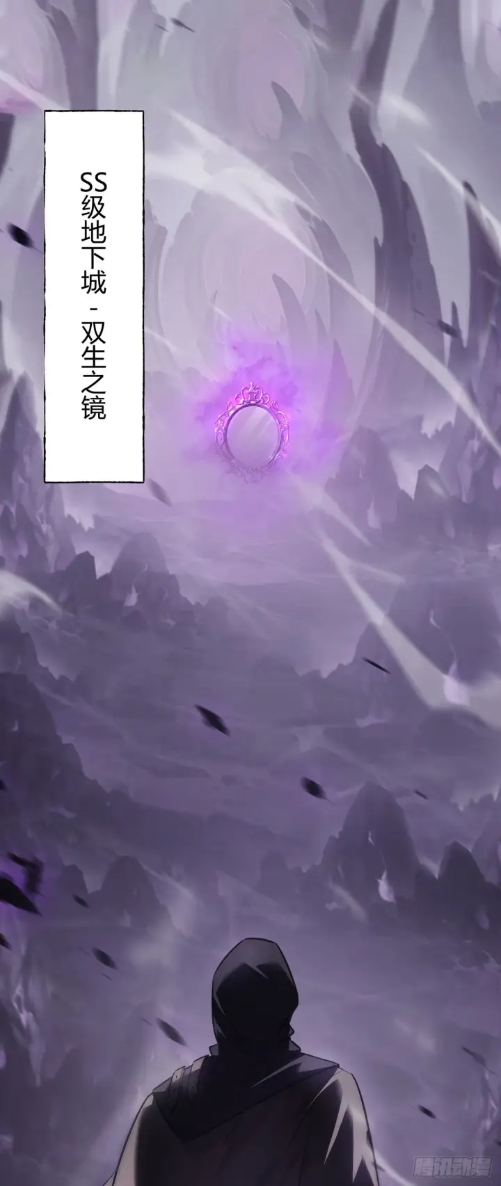 《我，最强BOSS》22图35