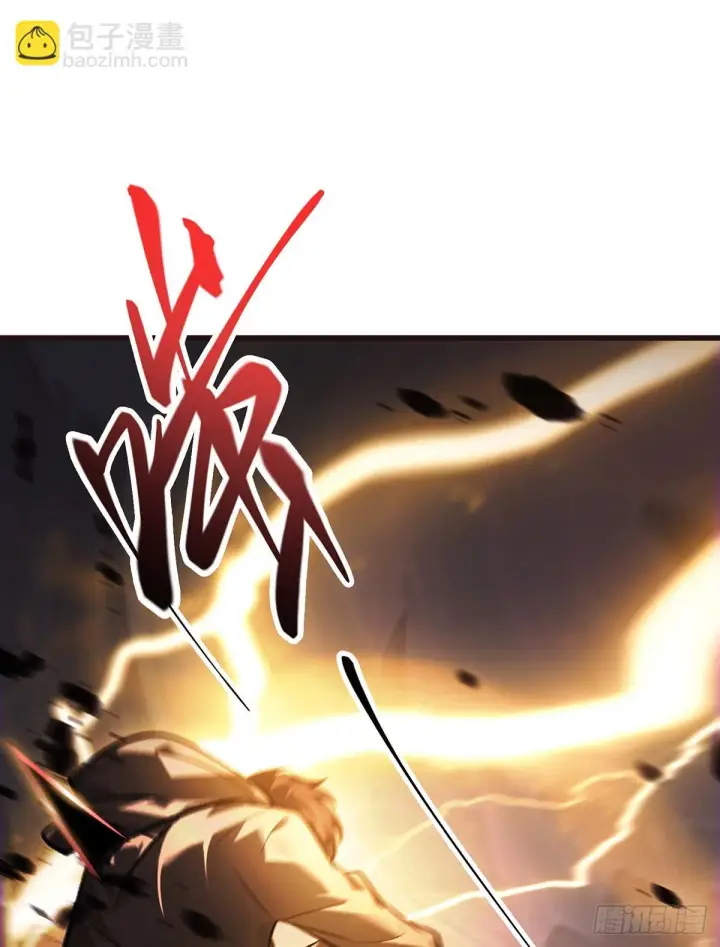 《我，最强BOSS》22图65
