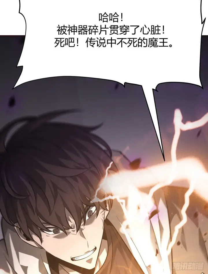 《我，最强BOSS》22图68