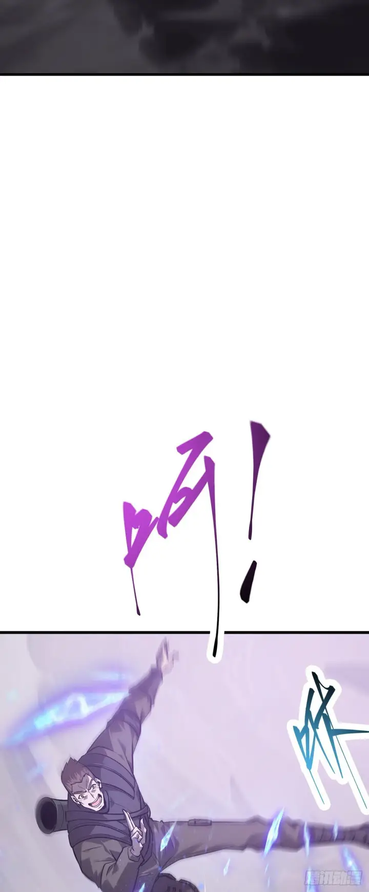 《我，最强BOSS》23图17