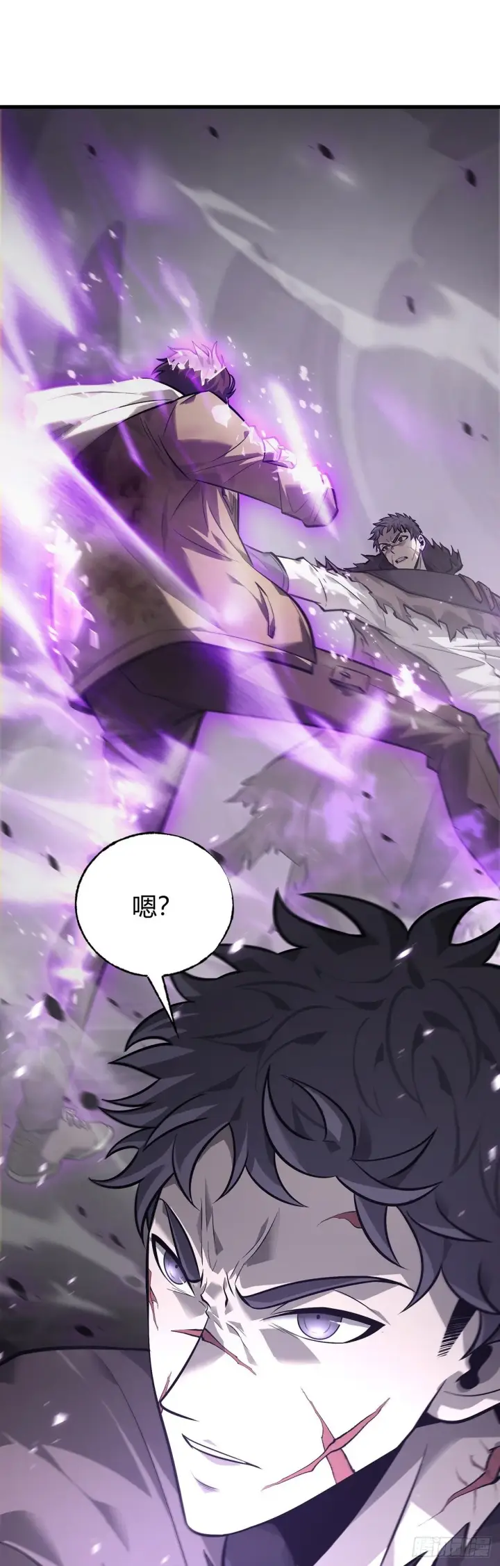 《我，最强BOSS》23图2