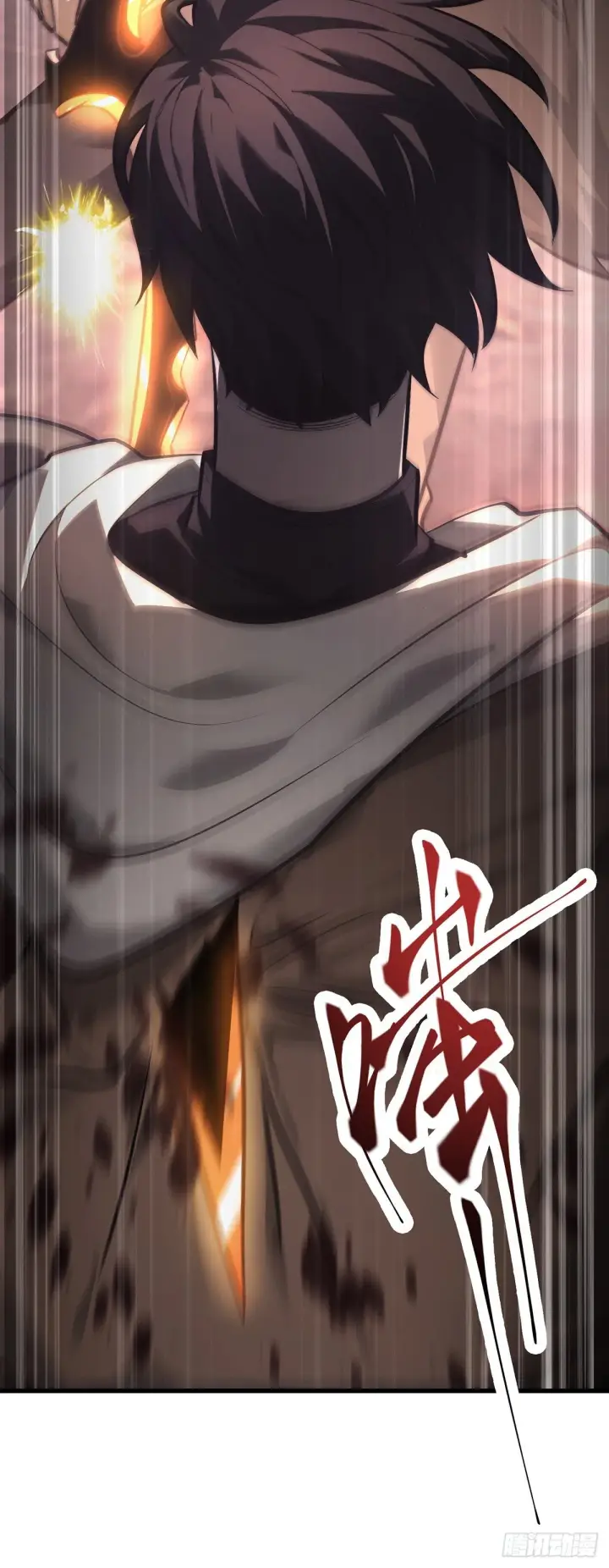 《我，最强BOSS》23图35