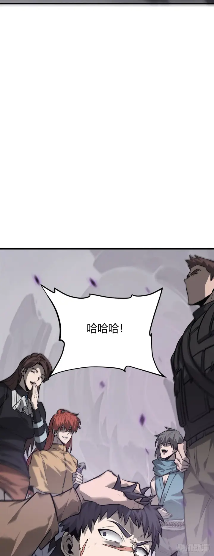 《我，最强BOSS》23图47