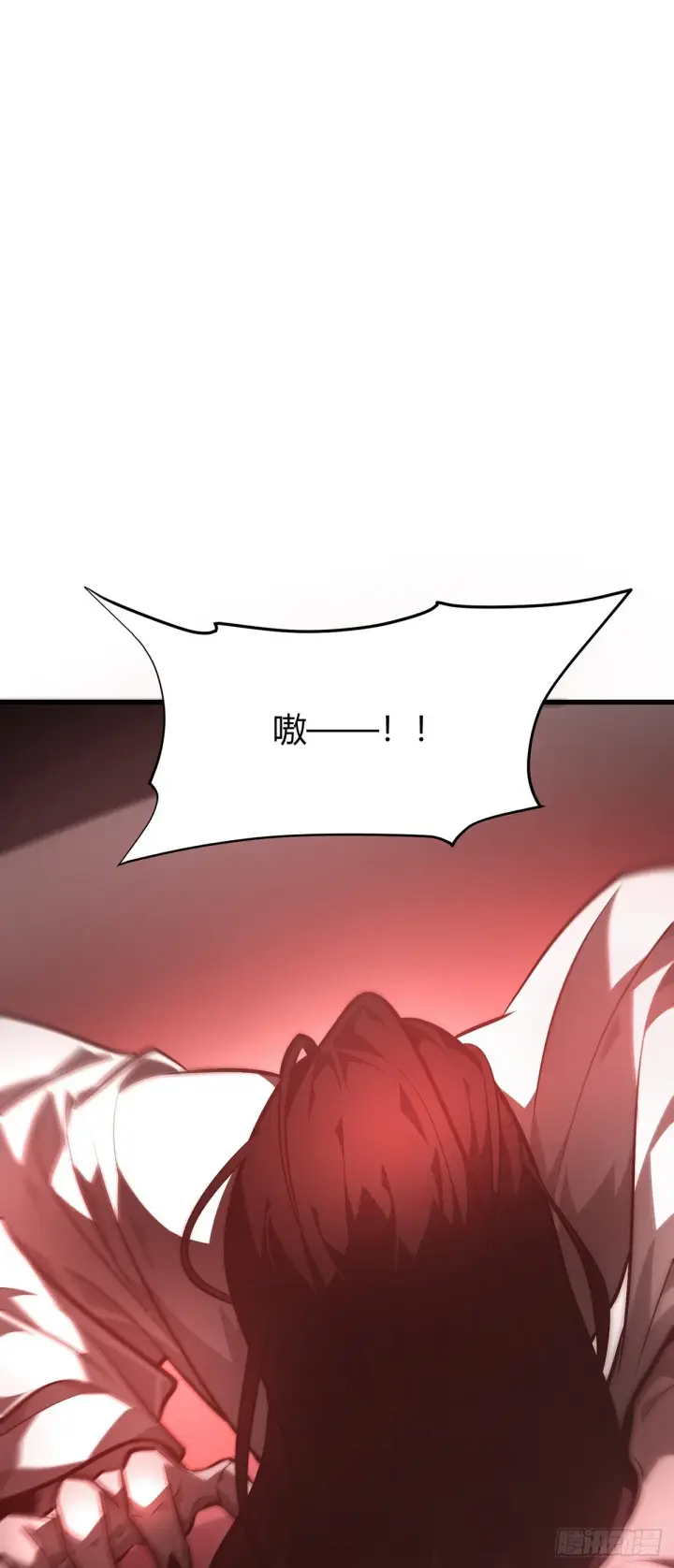 《我，最强BOSS》24图45