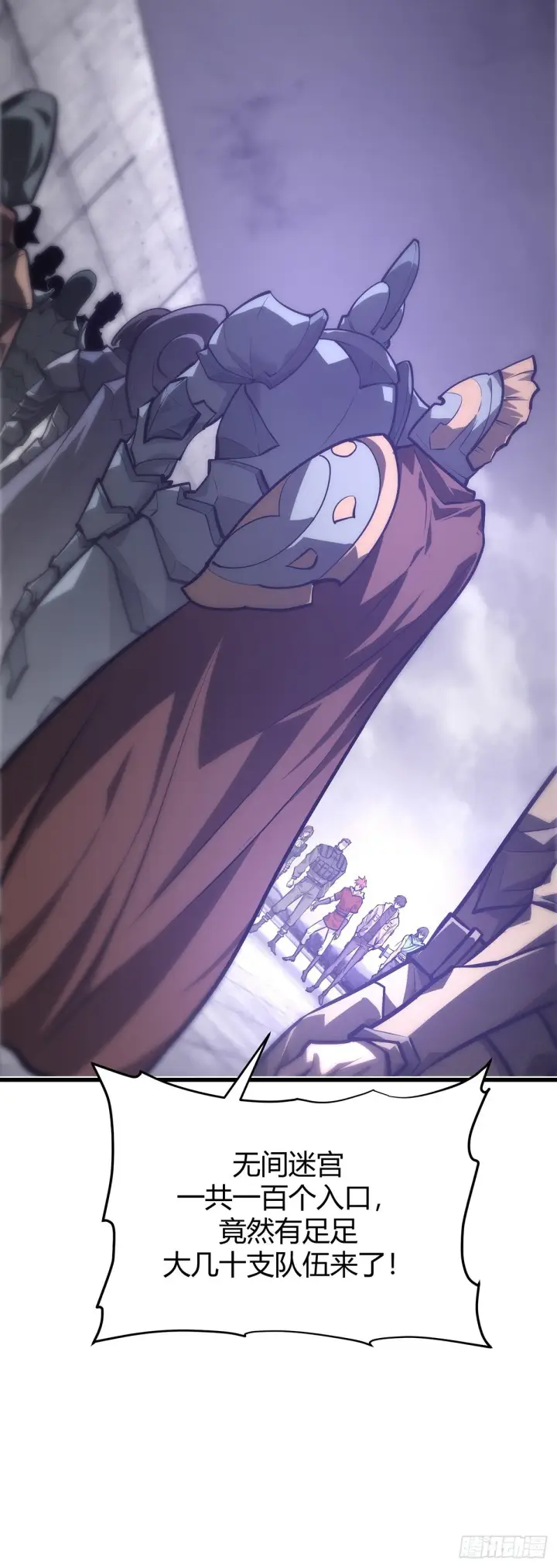 《我，最强BOSS》26图36