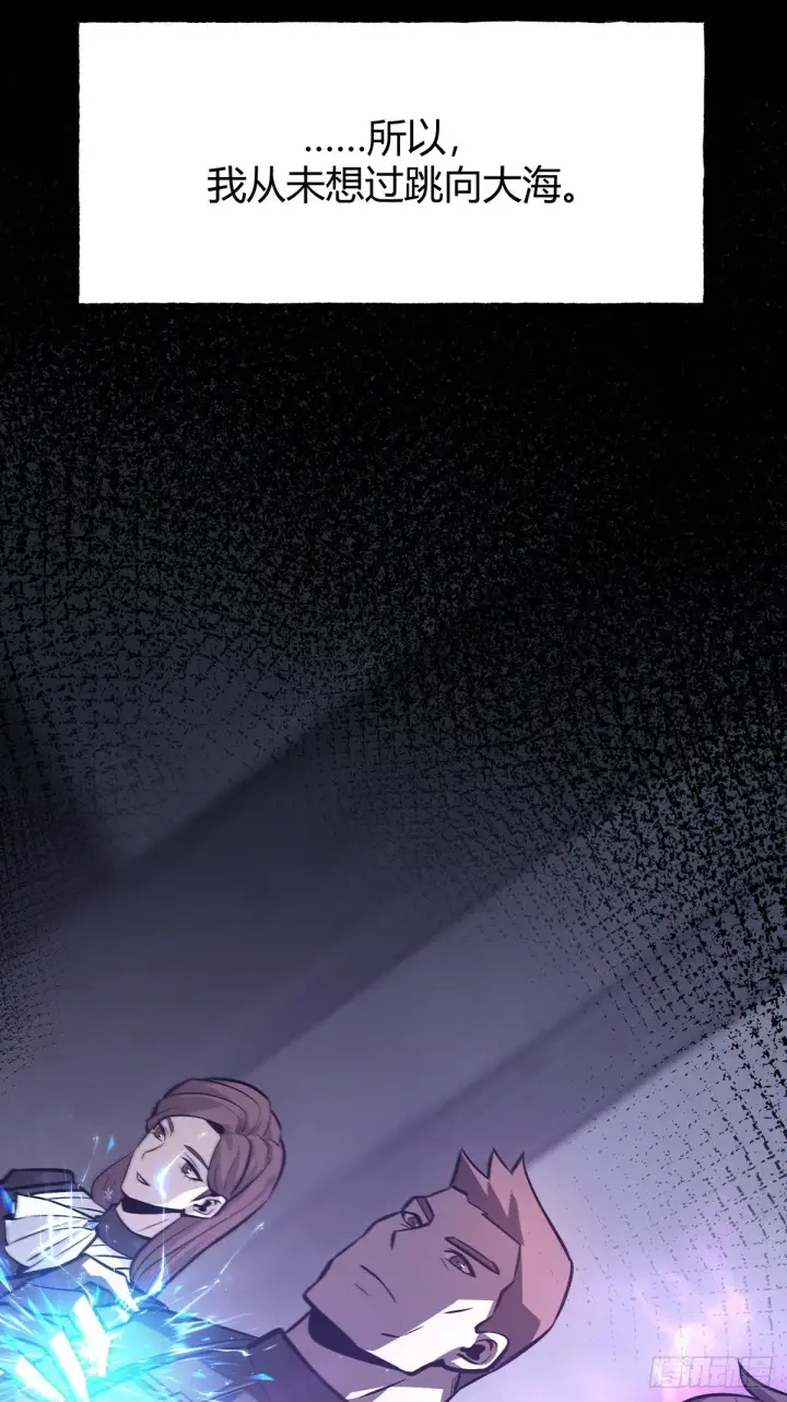 《我，最强BOSS》27图34