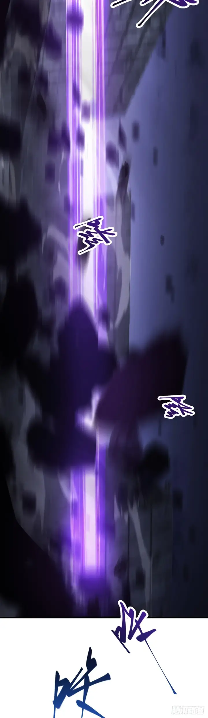 《我，最强BOSS》28图3