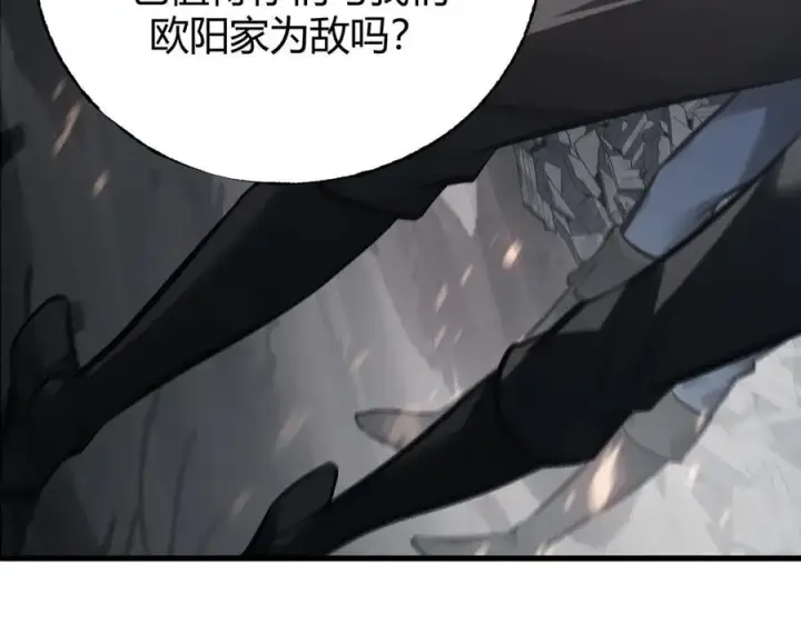 《我，最强BOSS》31图106