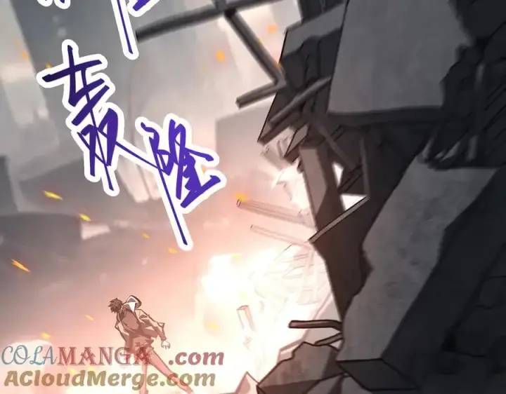 《我，最强BOSS》31图129