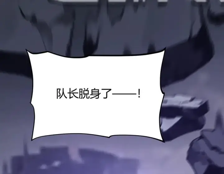《我，最强BOSS》31图170