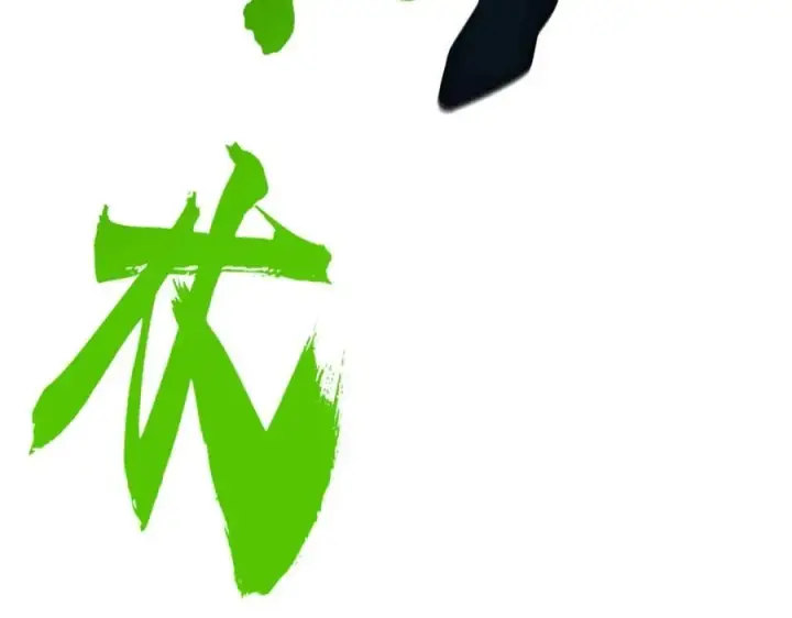 《我，最强BOSS》31图184