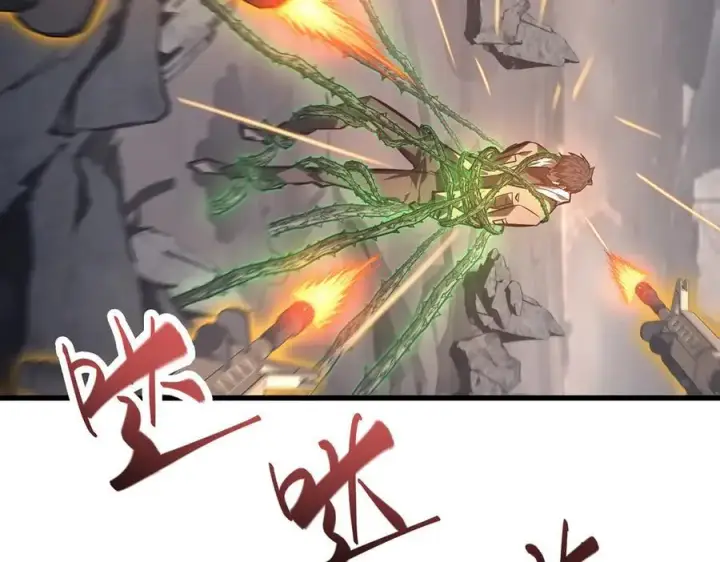 《我，最强BOSS》31图216
