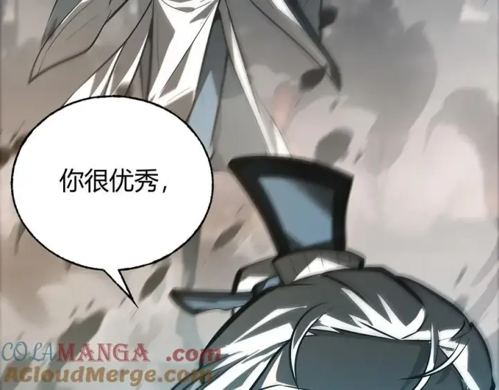 《我，最强BOSS》31图245